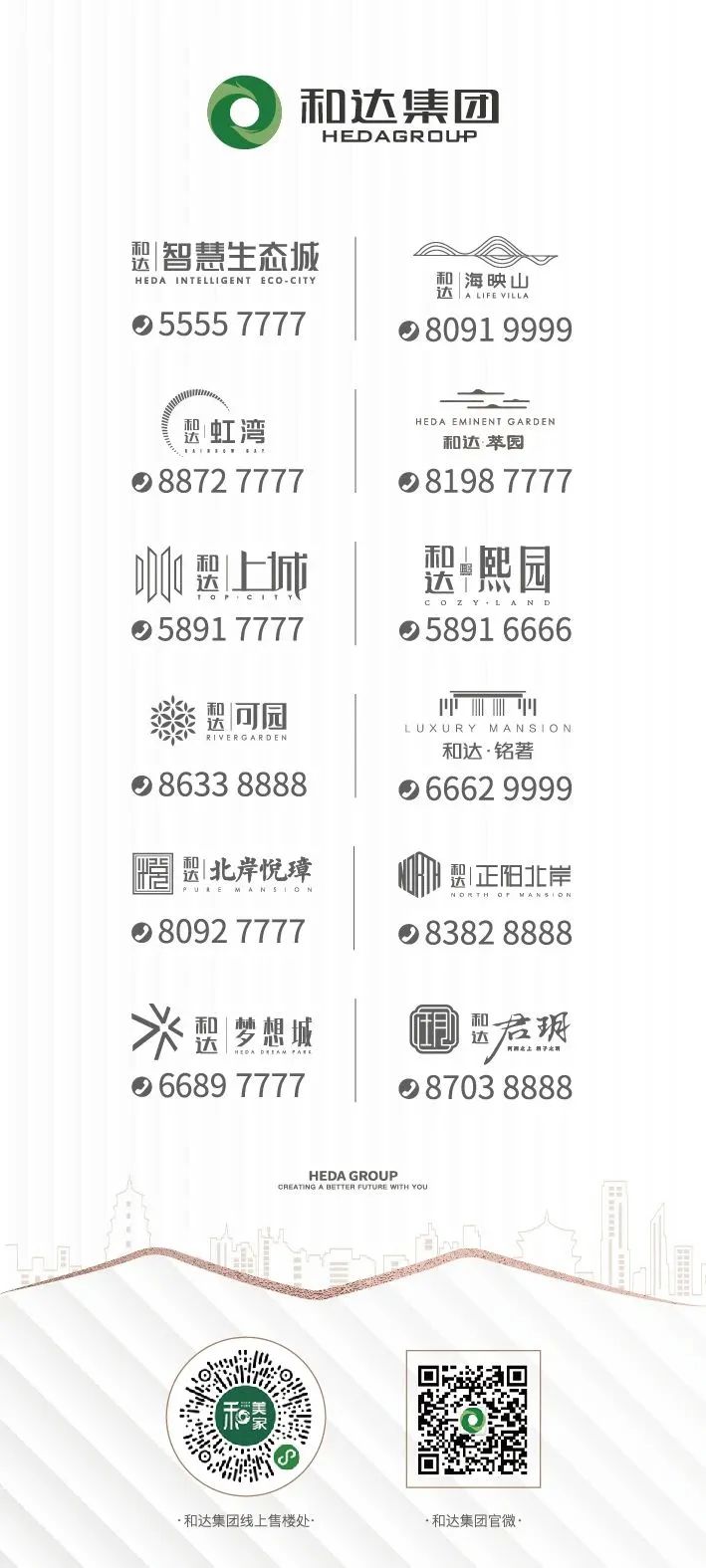 2022010503573811