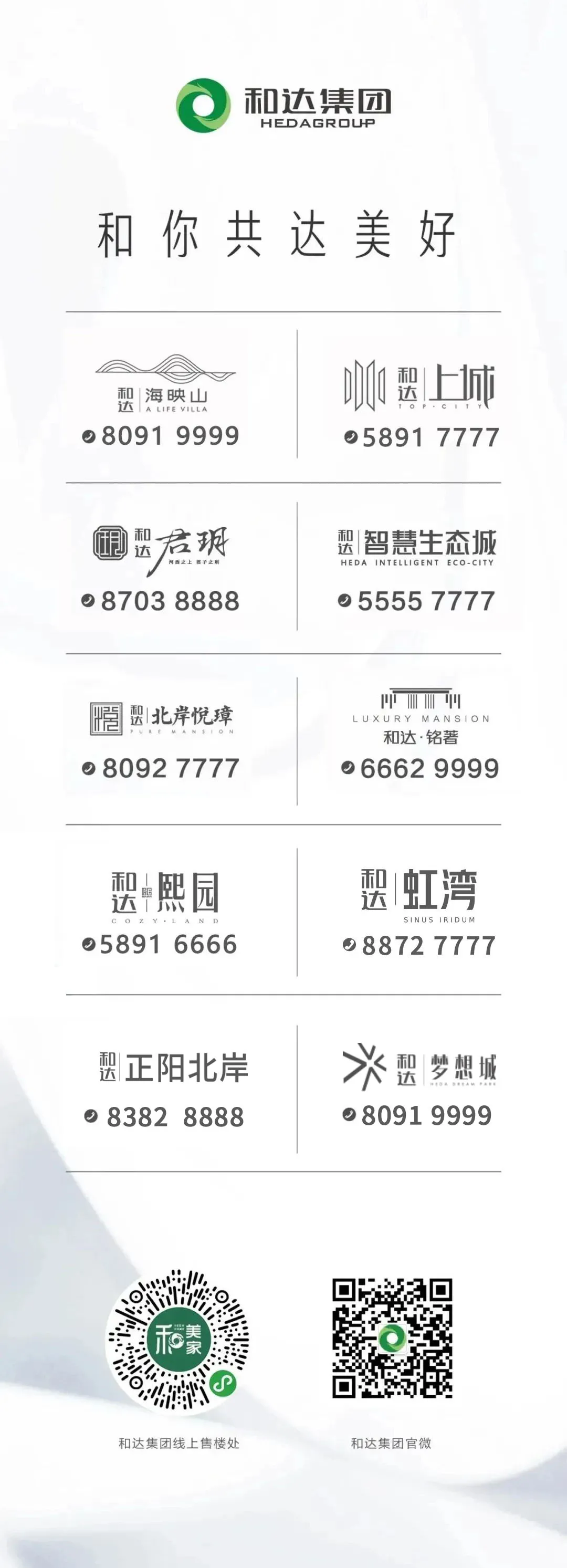 2022010711314113